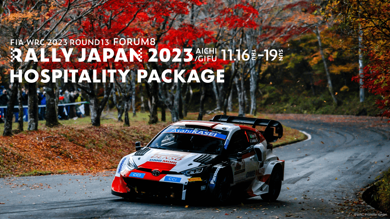FORUM 8 RALLY JAPAN 2023 OFFICIAL HOSPITALITY PACKAGE